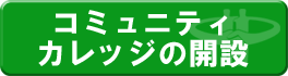 R~jeBJbW̊J