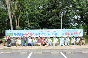 門池公園利活用促進事業